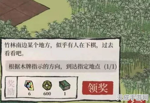 探秘江南百景图，路边小竹隐藏位置全解析