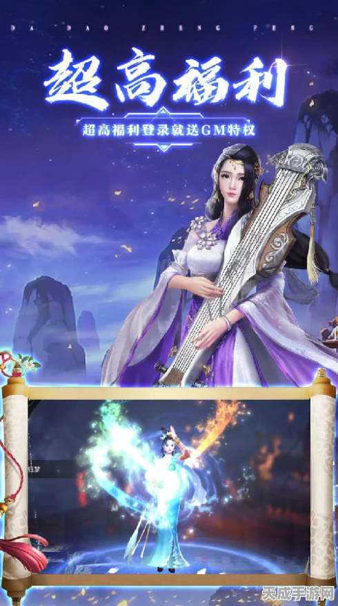 暗黑修仙OL燃爆上线，沉浸式暗黑仙侠动作盛宴，独家揭秘新玩法！