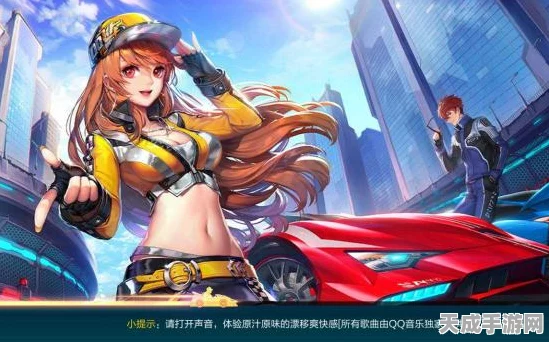 QQ飞车手游，兔女郎套装惊艳登场，赛道上的速度与激情新风尚