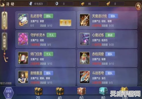 苍穹之剑2速通秘籍，解锁等级飙升的隐藏路径
