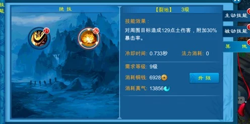 苍穹之剑2速通秘籍，解锁等级飙升的隐藏路径