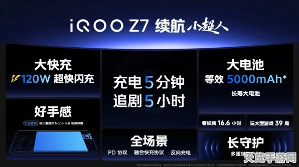 手游玩家也需懂！新能源车充电秘籍，解锁电池长寿之道