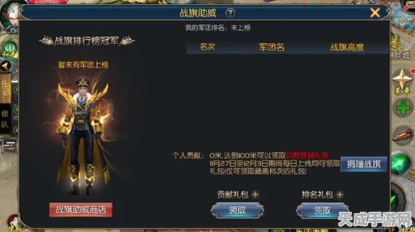 魔域口袋版双战觉醒，全新版本上线，双职业激战豪礼送不停！