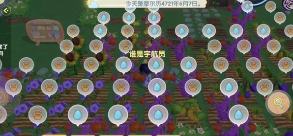 摩尔庄园手游，雨天奇遇全攻略，解锁必做挑战与隐藏宝藏