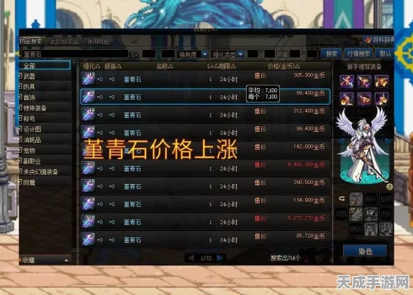 DNF力法装备抉择，黑月套VS月海套，顶尖玩家深度解析