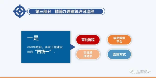 普陀新政助力手游产业跃升，集成电路产业实施意见发布，为手游创新注入强劲动力