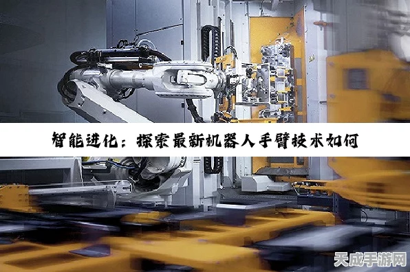 手游界革新风潮，探索工业自动化新型机在游戏领域的跨界启示