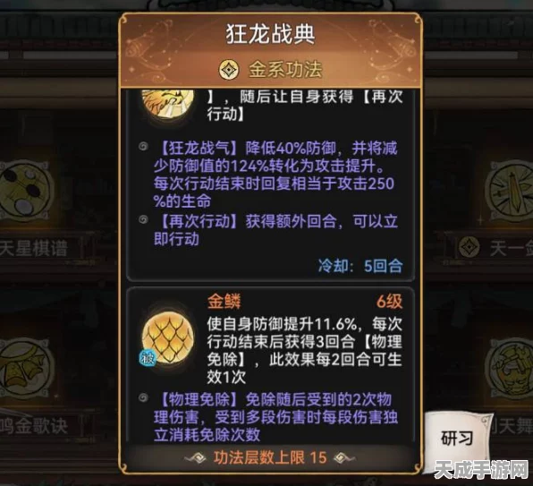 顶尖战术大揭秘，世界启元男女双王混伤追击队搭配全攻略