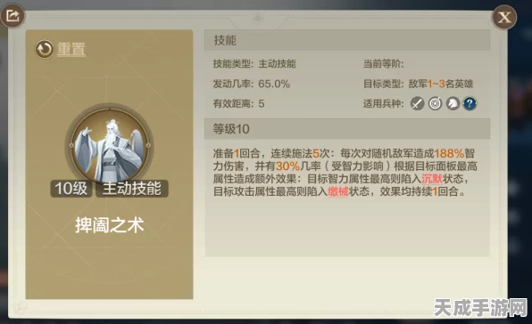 顶尖战术大揭秘，世界启元男女双王混伤追击队搭配全攻略