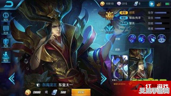 王者荣耀深度攻略，东皇太一技能全解析与高端局实战技巧