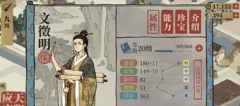 江南百景图深度探索，儒士碑文韵雅致，武将碑武勇传颂，建筑特色与玩法全揭秘