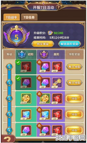 口袋奇兵2023兑换码大放送，永久福利，限时解锁稀有道具！
