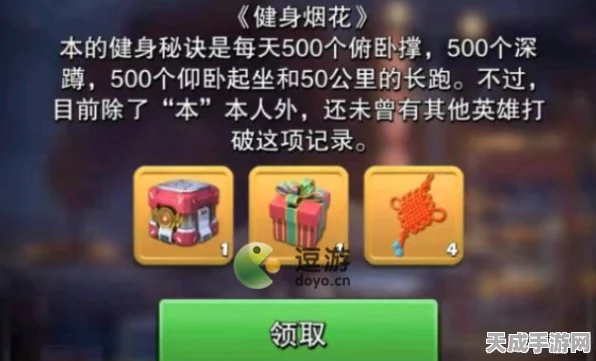 口袋奇兵2023兑换码大放送，永久福利，限时解锁稀有道具！