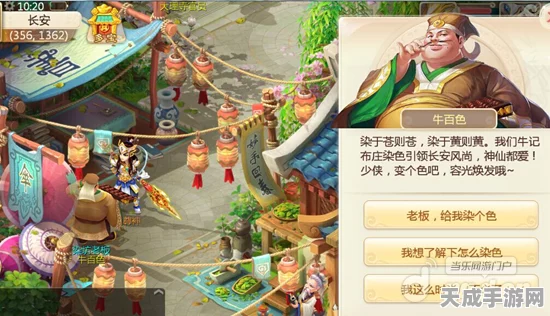 大话西游手游，后期职业深度剖析，寻觅你的并肩作战终极伙伴！