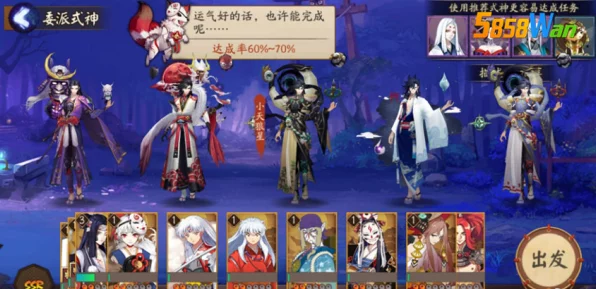 阴阳师荒新皮肤神宫金社深度评测，性价比与颜值并存？
