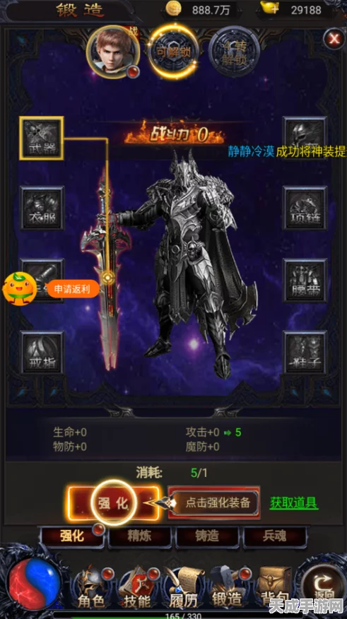 曙光之战，星之破晓铠深度攻略与实战绝技揭秘