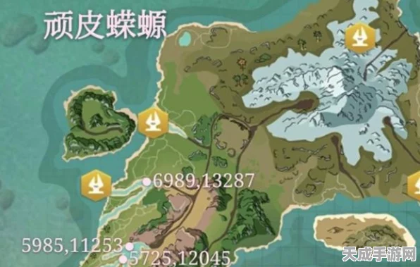 探寻创造与魔法秘境，顽皮蝾螈现身地点全揭秘