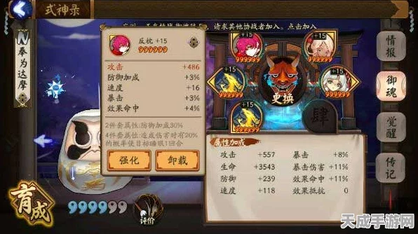 阴阳师速度提升秘籍，速度御魂强化实战攻略