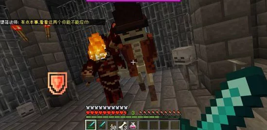 我的世界天启之境混沌时代，全新装备道具大揭秘，助你征服未知领域