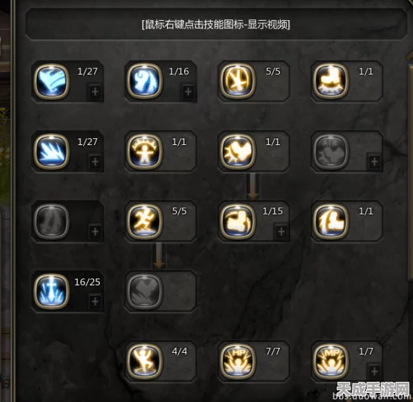 狂战士称霸龙之谷，终极刷图加点秘籍大公开
