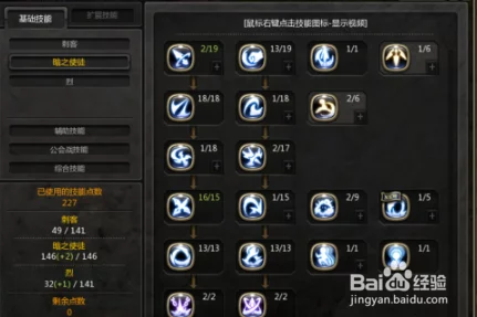 狂战士称霸龙之谷，终极刷图加点秘籍大公开