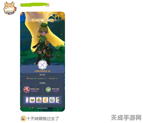 麦芬异世界新版本震撼上线，开启奇妙冒险之旅，赢取限定奖励！