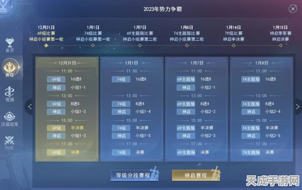 天下手游巴蜀演兵场深度攻略，高效洗旗与贡献值速刷秘籍