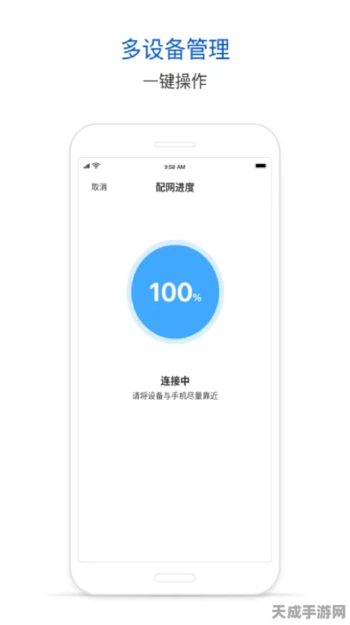 手游安全新升级，ID卡网络读卡器C小程序开发揭秘