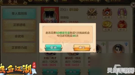 AGV安全系统揭秘，手游竞技场的智能守护者