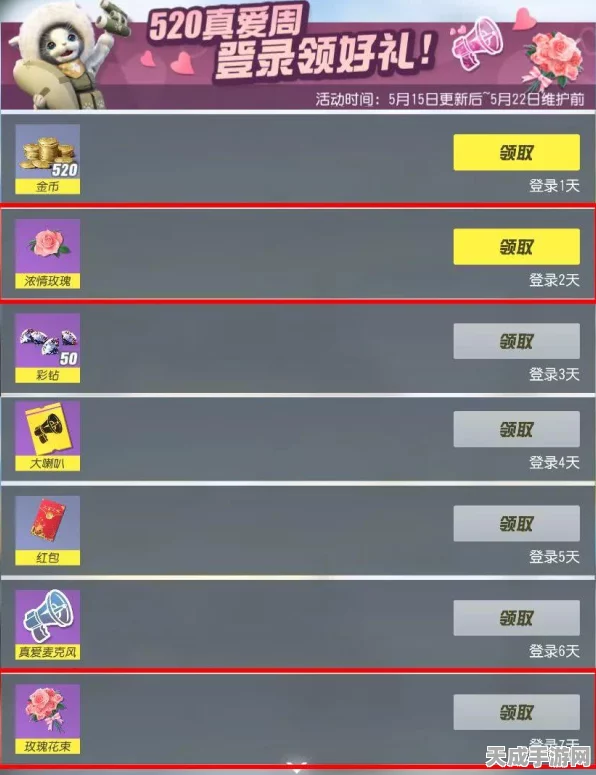 王者荣耀亲密关系揭秘，亲密度达标，解锁专属关系称号！