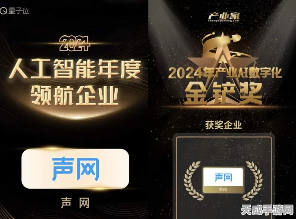 飞腾科技闪耀CSDN 2024，登顶中国开发者影响力年度榜单，技术创新引领行业潮流