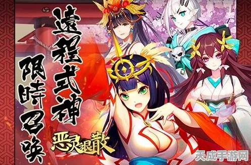 阴阳师周年庆盛典，新式神天照携丰厚福利震撼降临