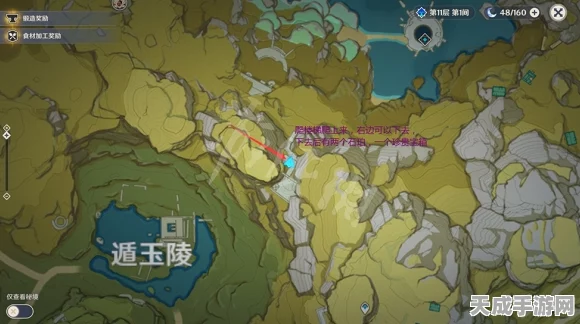 重云突破必备！原神高效石珀采集路线全揭秘