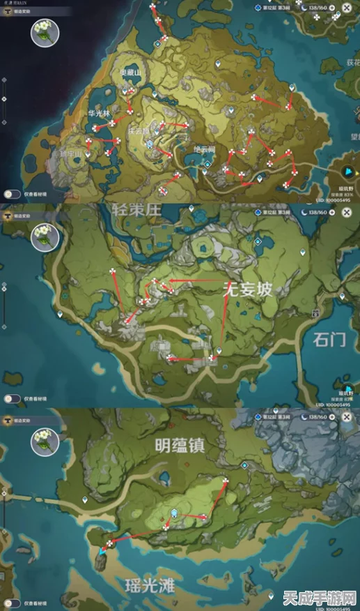 重云突破必备！原神高效石珀采集路线全揭秘