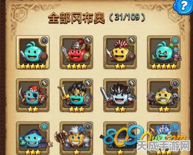 不思议迷宫速刷佐罗全攻略，揭秘高效获取技巧
