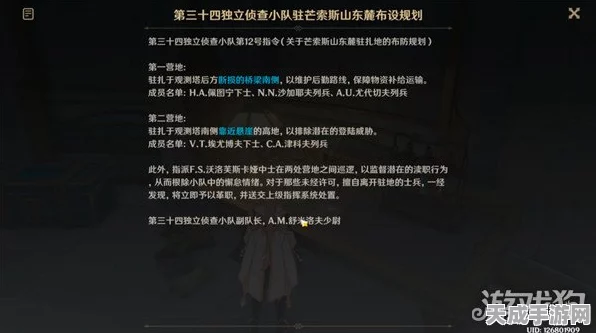 原神攻略秘籍，解锁更上一层楼成就的独家技巧