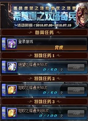幻塔新挑战，冷热对流玩法全攻略，解锁隐藏关卡与丰厚奖励