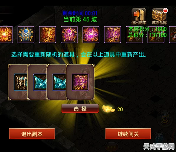 幻塔新挑战，冷热对流玩法全攻略，解锁隐藏关卡与丰厚奖励