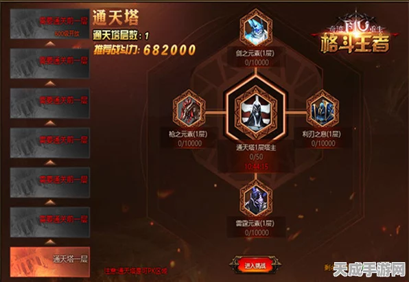 幻塔新挑战，冷热对流玩法全攻略，解锁隐藏关卡与丰厚奖励