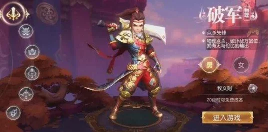 揭秘三国如龙传巫灵门派，声援特性与援助攻击深度解析