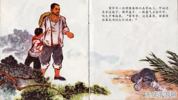 怀旧服钓鱼大赛，解锁魔兽世界钓鱼高手的独家秘籍