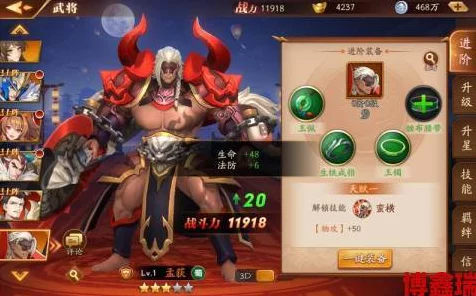 放开那三国3，魔窟挑战全面升级，史诗级战役即将引爆！