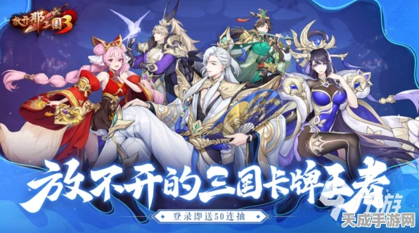 放开那三国3，魔窟挑战全面升级，史诗级战役即将引爆！
