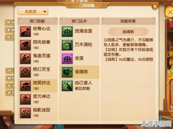 梦幻西游三维版深度攻略，狮驼岭门派玩法揭秘与经脉系统详解