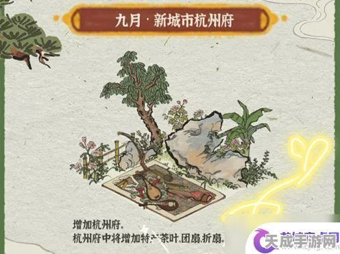 解锁江南百景图杭州府，详尽攻略与最新动态揭秘
