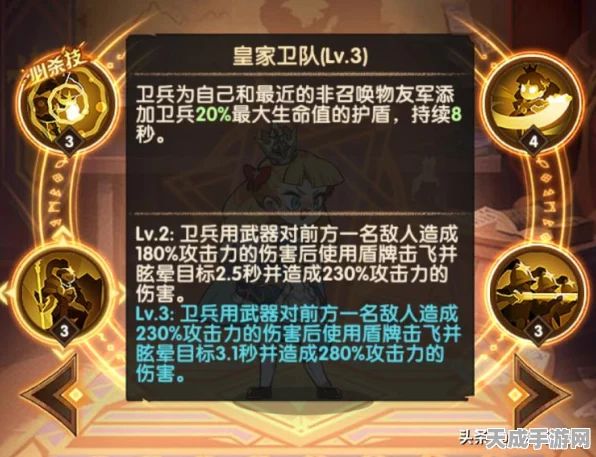 剑与远征深度攻略，商人罗万站位技巧与策略全面升级