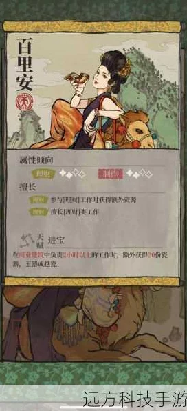江南百景图攻略揭秘，掌握退步原来是向前的修改技巧，解锁全新玩法！