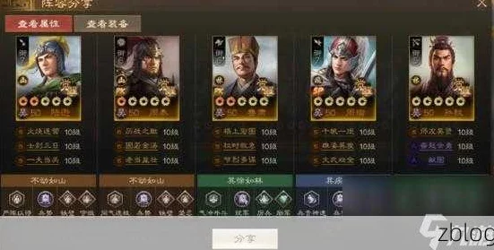 三国志战略版S2赛季顶尖攻略，徐庶为核心的最强阵容搭配与战术深度剖析