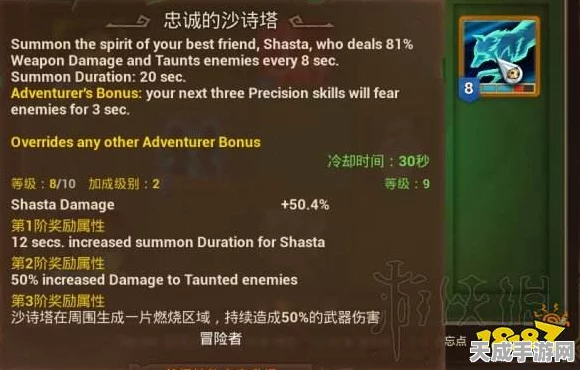 火炬之光3神枪手，精准射击，解锁极致输出技能秘籍
