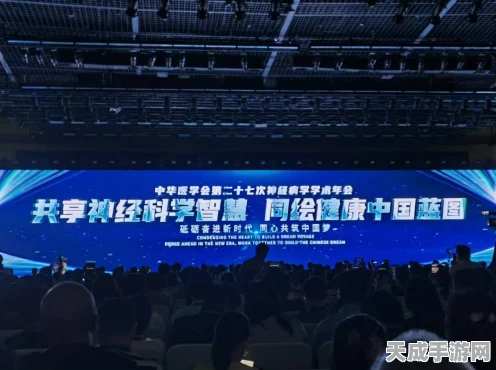 海亮科技闪耀第84届中国教装展，专家齐聚，共探手游教育装备新未来